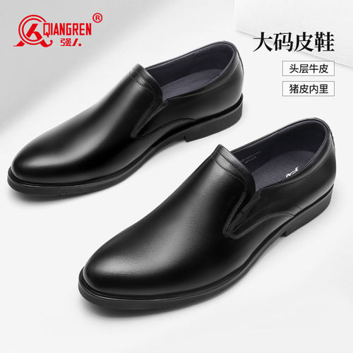 强人3515大码皮鞋男45码47真皮透气46一脚蹬48特大码49商务正装鞋