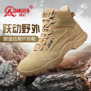 男戶外沙漠靴百搭透氣高幫戰(zhàn)靴戰(zhàn)術(shù)登山鞋 強(qiáng)人3515正品 作戰(zhàn)訓(xùn)練靴