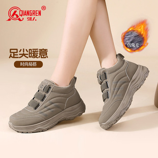 2025秋冬新款 厚底运动鞋 加绒保暖休闲鞋 百搭棉鞋 时尚 强人3515女鞋