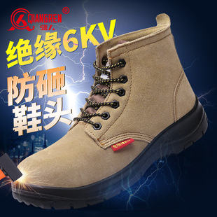 耐磨防滑透气高帮工地工作鞋 强人3515男劳保鞋 防砸6KV绝缘安全鞋