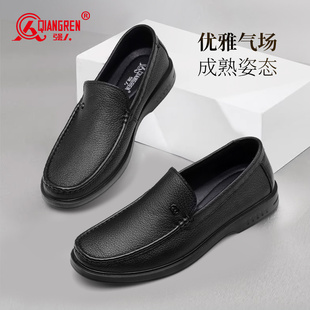 软底 羊皮开车工作单鞋 强人3515商务休闲皮鞋 男真皮透气一脚蹬男鞋