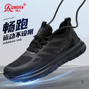 轻便旅游鞋 潮流黑色休闲运动跑步鞋 透气网面飞织跑鞋 强人3515男鞋