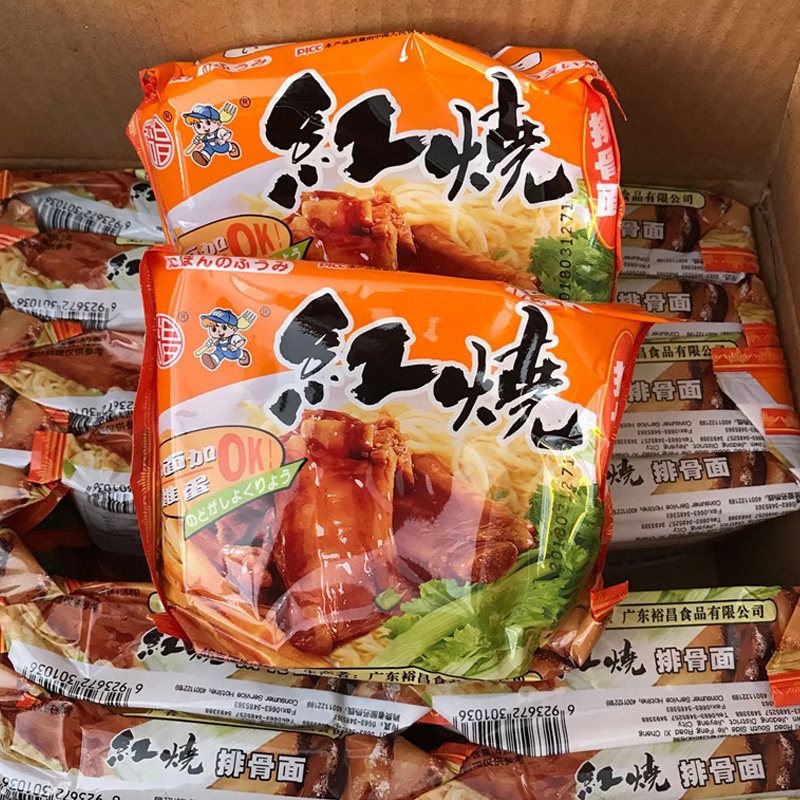 裕昌红烧排骨面儿时方便面整箱怀旧广东干脆面30包泡面袋装干吃面