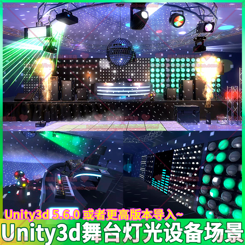 Unity3d舞台灯光设备舞厅DJ调音台钢琴音响耳机麦克风场景3D模型 商务/设计服务 设计素材/源文件 原图主图