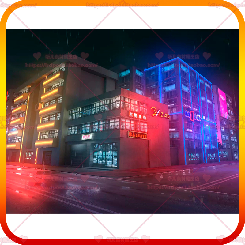 Unity3d赛博朋克霓虹城市雨夜小镇街道房屋建筑赛车游戏场景模型