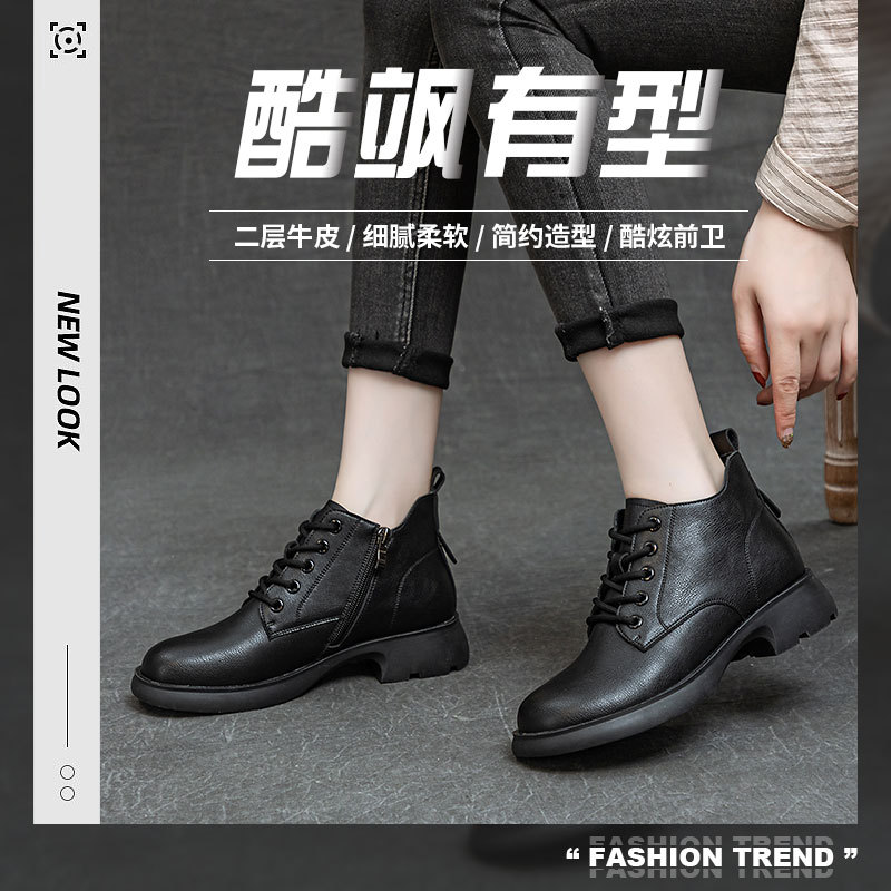 真皮马丁靴女英伦风复古短靴子百搭平底短靴圆头粗跟休闲女鞋