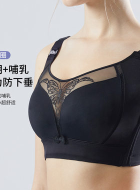 哺乳内衣防下垂大胸显小无痕薄款软钢圈全罩杯喂奶聚拢收副
