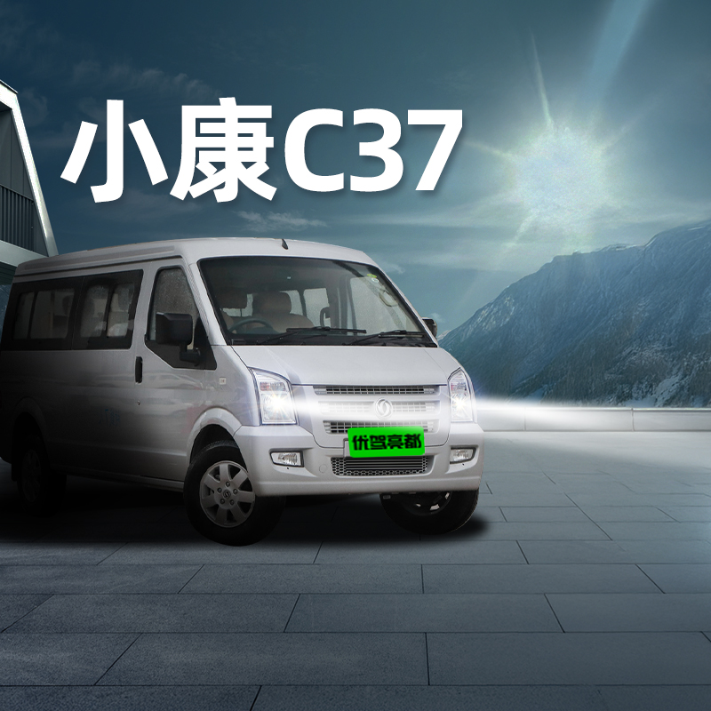 汽车激光透镜LED超亮聚光车灯