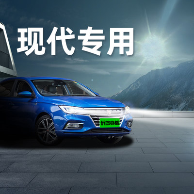 汽车led激光大灯聚光车灯灯泡