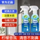 浴室清洁剂卫生间沐浴房浴室玻璃洗涤瓷面台去污 到手2瓶