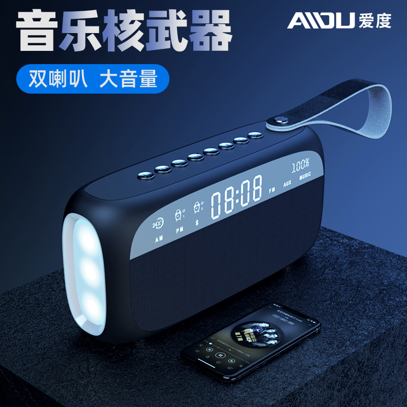 爱度C14无线蓝牙音箱超重低音炮大音量双喇叭超大声3d环绕家用便携式随身手机迷你12-01新券