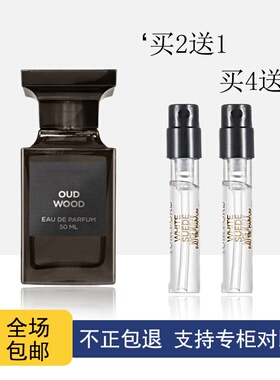 tf珍华乌木沉香灰色香根草白麝香阳光琥珀失落樱桃法布勒斯香水