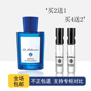帕尔马桃金娘加州桂卡普里岛橙雾光铃兰香柠檬阿玛菲无花果香水