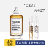 慵懒周末周日温暖壁炉航行物语微醺后梧叶秋声无题爵士酒廊香水