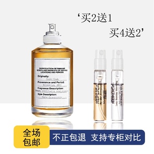 慵懒周末周日温暖壁炉航行物语微醺后梧叶秋声无题爵士酒廊香水