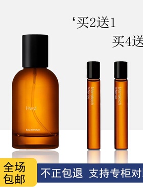 Hwyl炽Tacit悟Rozu馥eidesis镜之密语karst玫瑰马拉喀什馥郁香水