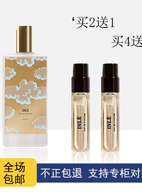 茵莱茶桂法兰西诗人爱尔兰旅行者玛法虎巢冬宫西西里皮革正品香水