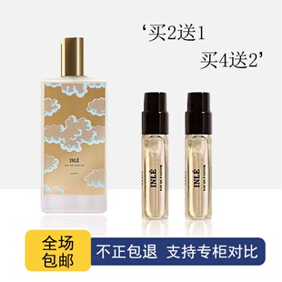 茵莱茶桂法兰西诗人爱尔兰旅行者玛法虎巢冬宫西西里皮革正品香水