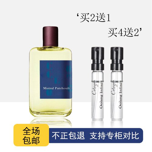 王楚钦同款欧龙加州盛夏无极乌龙西柚天堂赤霞橘光雪松之恋香水