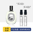 Diptyque蒂普提克谭道杜桑玫瑰之水肌肤之花影中之水纸上香水小样