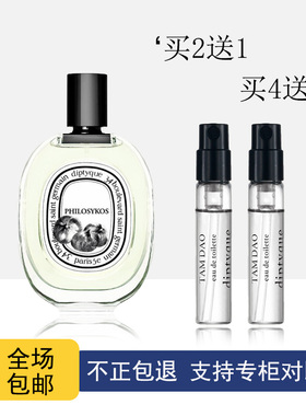 Diptyque蒂普提克谭道杜桑玫瑰之水肌肤之花影中之水纸上香水小样