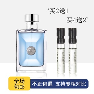 赵露思同款粉耀晶钻粉钻同名落日梦曲云淡风轻爱神心动许妍香水