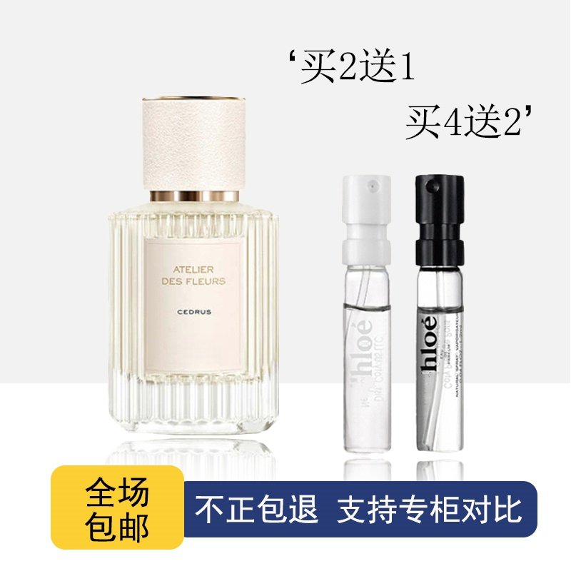 北国雪松木兰诗语烟雨茉莉小猪包肉丝带大马士革玫瑰橙花之舞香水,彩妆/香水/美妆工具,香水,淘宝优惠券,粉丝福利购,淘宝优惠卷