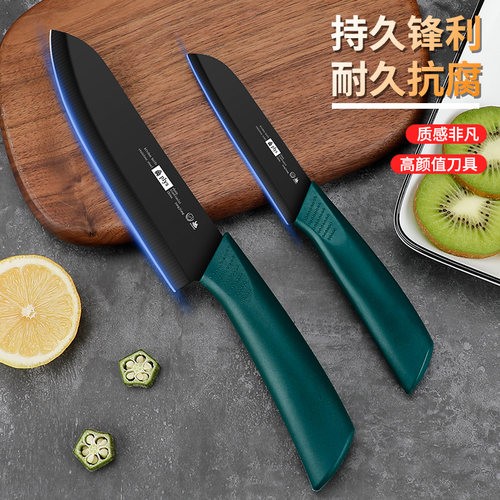 水果刀办公室用家用削皮刀套装