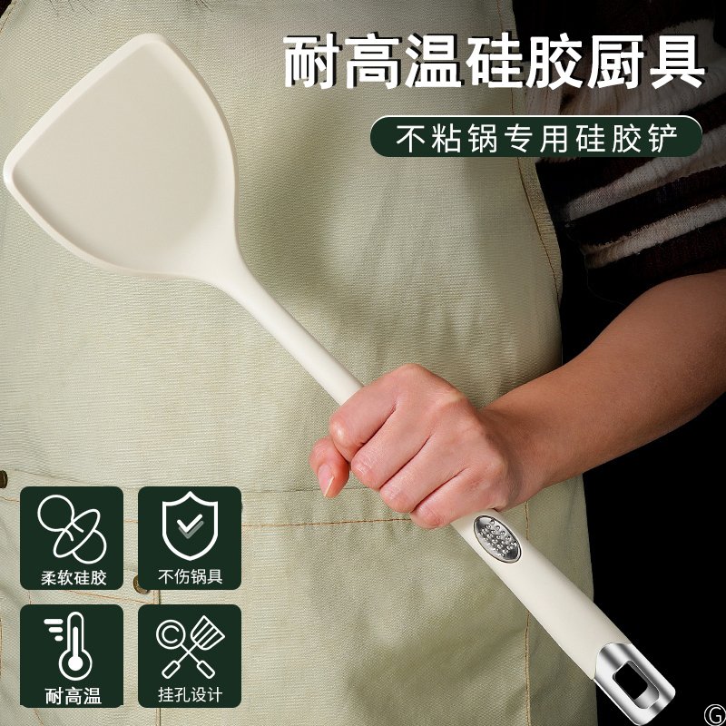 硅胶锅铲家用不粘专炒菜子