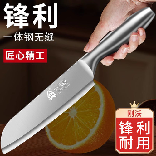 德国水果刀全钢一体进口小刀