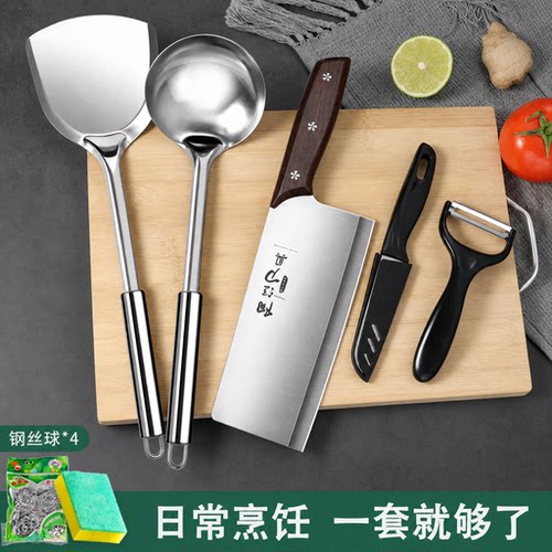 阳江十年老店厨具全套家用免磨