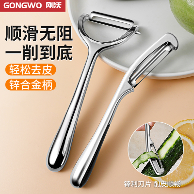 不锈钢削皮刀土豆去皮神器
