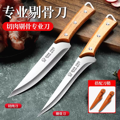 菜刀高锰钢开刃剔骨刀宰牛羊尖刀