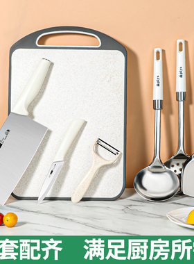 白色宝宝辅食刀具厨房套装组合菜刀女士家用切菜刀菜板二合一厨具