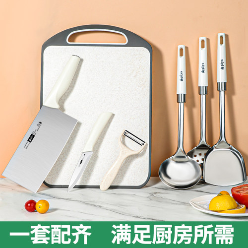 菜刀菜板刀具套装满足厨房所需