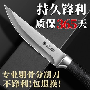 剔骨刀杀猪专用刀具水果刀商用蒙古小刀屠夫剥皮刀剃骨分割肉尖刀