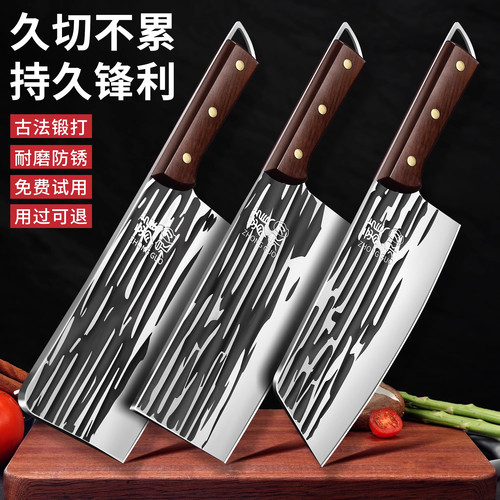 龙泉锻打菜刀家用刀具厨房锋利