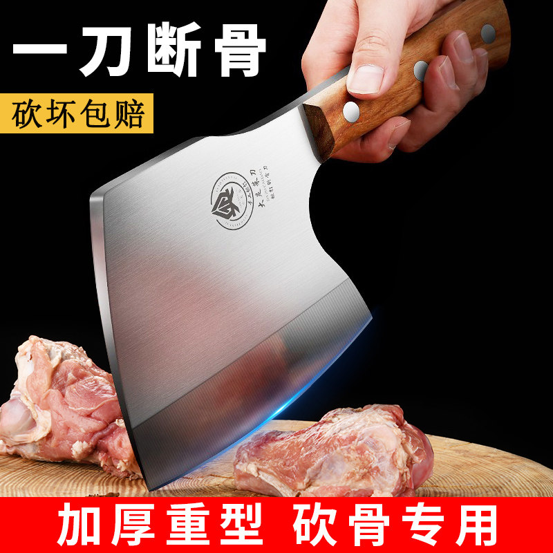 屠夫专用砍骨斧剁骨刀