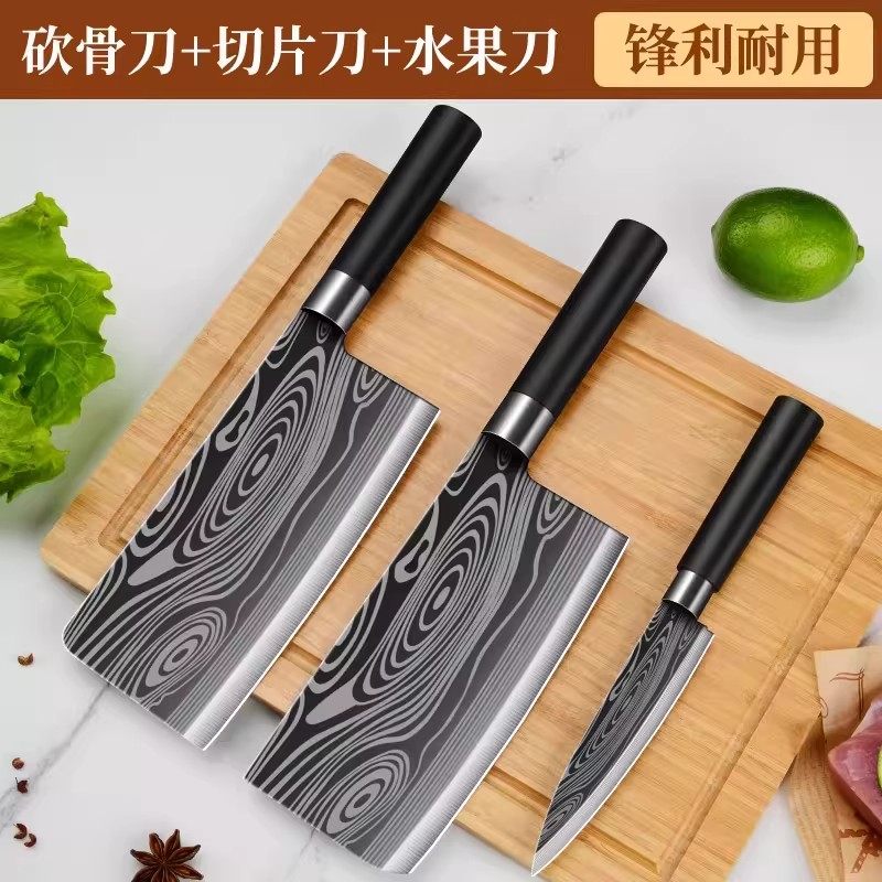 高端大马士革纹菜刀厨房专用切片刀砍骨刀水果刀锋利刀具套装组合,厨房/烹饪用具,菜刀,淘宝优惠券,粉丝福利购,淘宝优惠卷