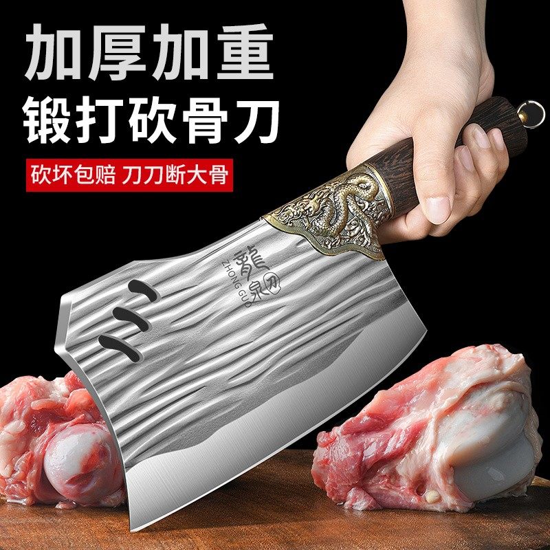 砍骨刀屠夫专用家用高硬度斩骨刀