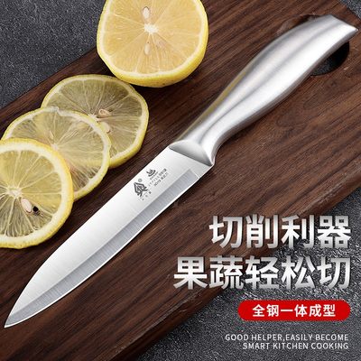 厨房切水果专用刀学生用安全小刀