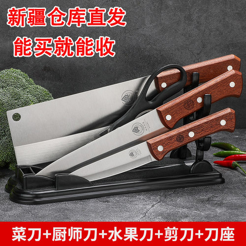 新疆仓库直邮菜刀锻打刀具套装