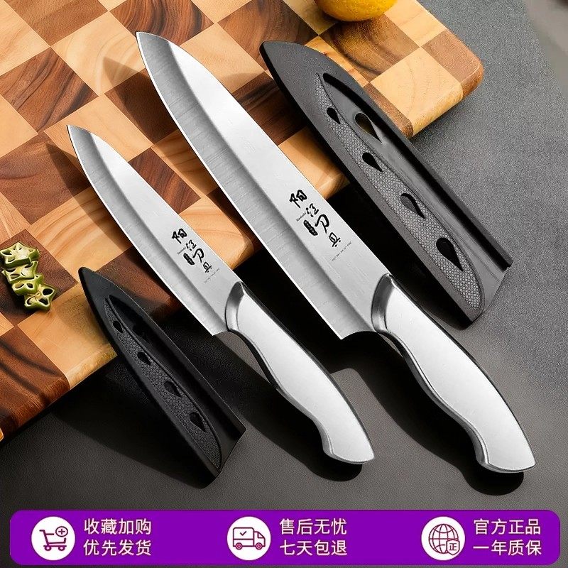 水果刀锋利刺身刀切寿司专用刀不粘三文鱼刀家用厨房料理刀杀鱼刀,厨房/烹饪用具,蔬果刨丝器/瓜果刀,淘宝优惠券,粉丝福利购,淘宝优惠卷