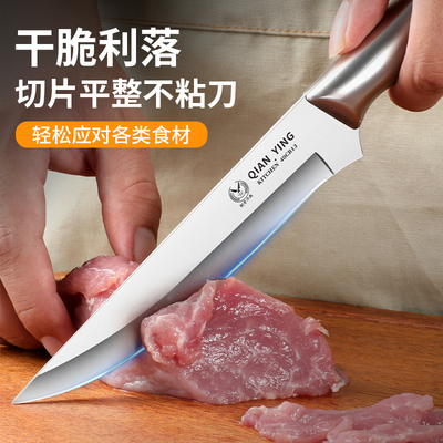 德国高硬度剔骨刀家用超快锋利
