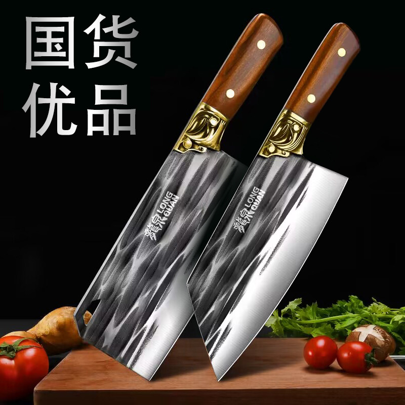 百年老店龙泉菜刀套装超锋利图片
