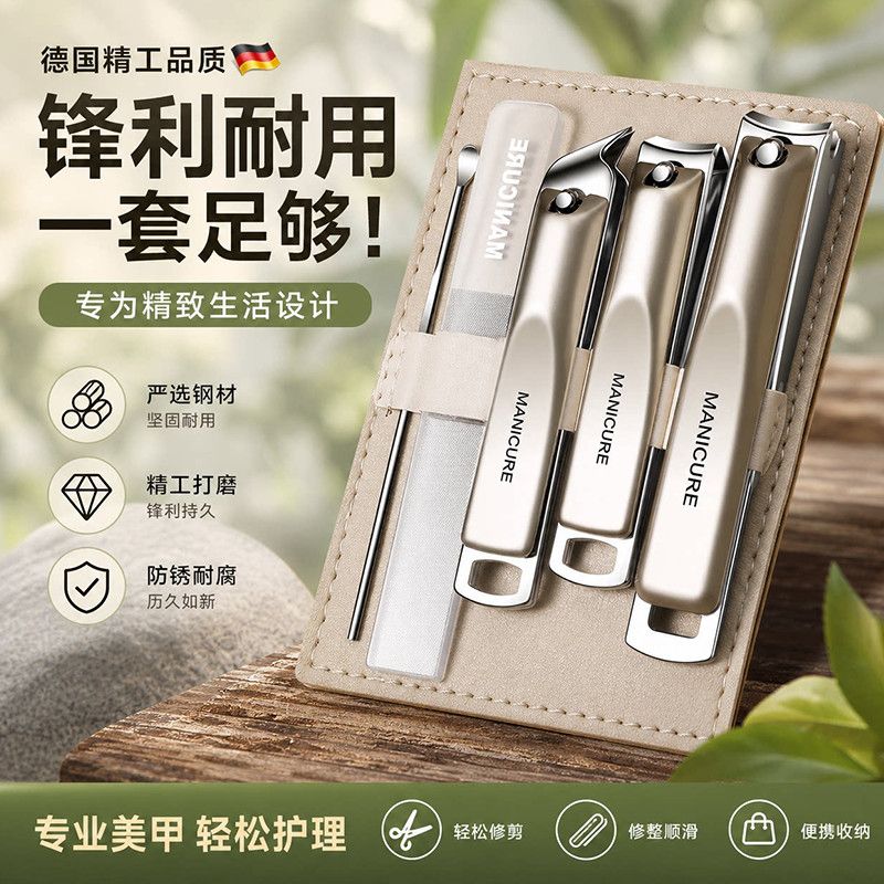 德国精工指甲刀套装全套男女便携家用平斜口指甲钳挖耳勺修甲工具