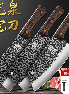 龙泉菜刀家用超快锋利厨师专用套装切肉刀锻打切片刀砍骨刀具厨房