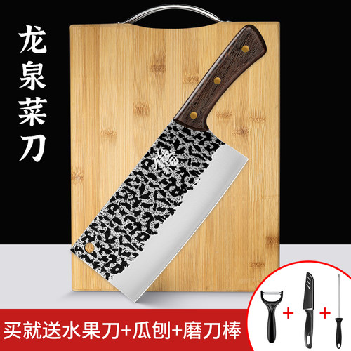 龙泉菜刀菜板二合一套装组合
