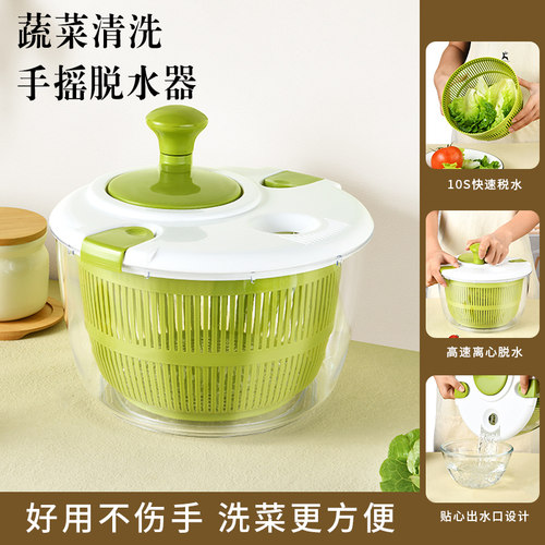 沙拉蔬菜脱水器懒人洗菜神器