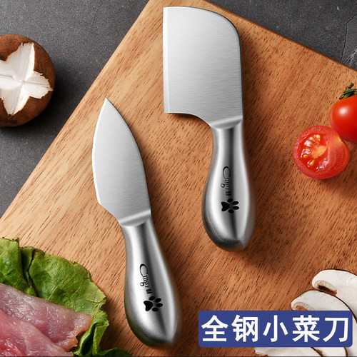 迷你型小菜刀宿舍学生用水果刀